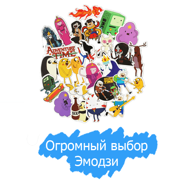 imo-emoji-mob